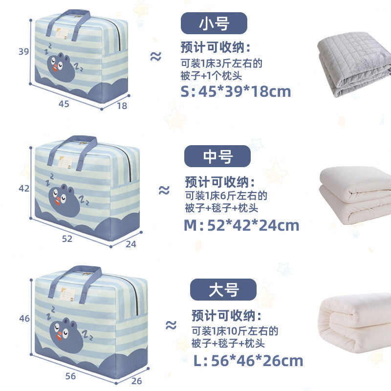 Rongsuo cartoon children's quilt bag, kindergarten quilt storage bag, large-capacity student clothing storage and finishing bag