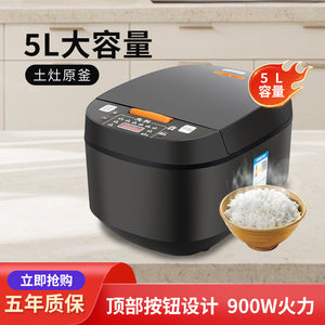 Xianke rice cooker - 5l multi-functional rice cooker for 3-4 people, large capacity, non-stick, perfect for gifting