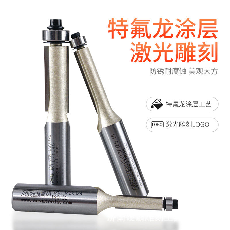 雅登木工修边刀加长双刃直刀带轴承木工刀具修边器修边机刀头
