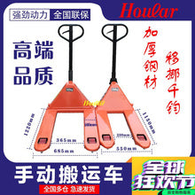 Non-standard countertop 2200x1000 double fork scissor lift platform Fixed electric hoist lift platform