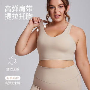 European and american plus size sports bra for women, high impact shockproof brushed fabric racerback yoga tank top, high elasticity breathable fitness bra