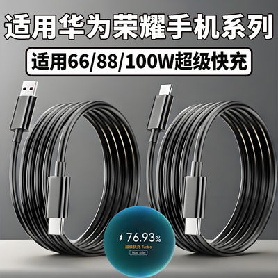 Suitable for huawei honor black type-c data cable 6a mobile phone charging cable wholesale original flash charging 6a fast charging