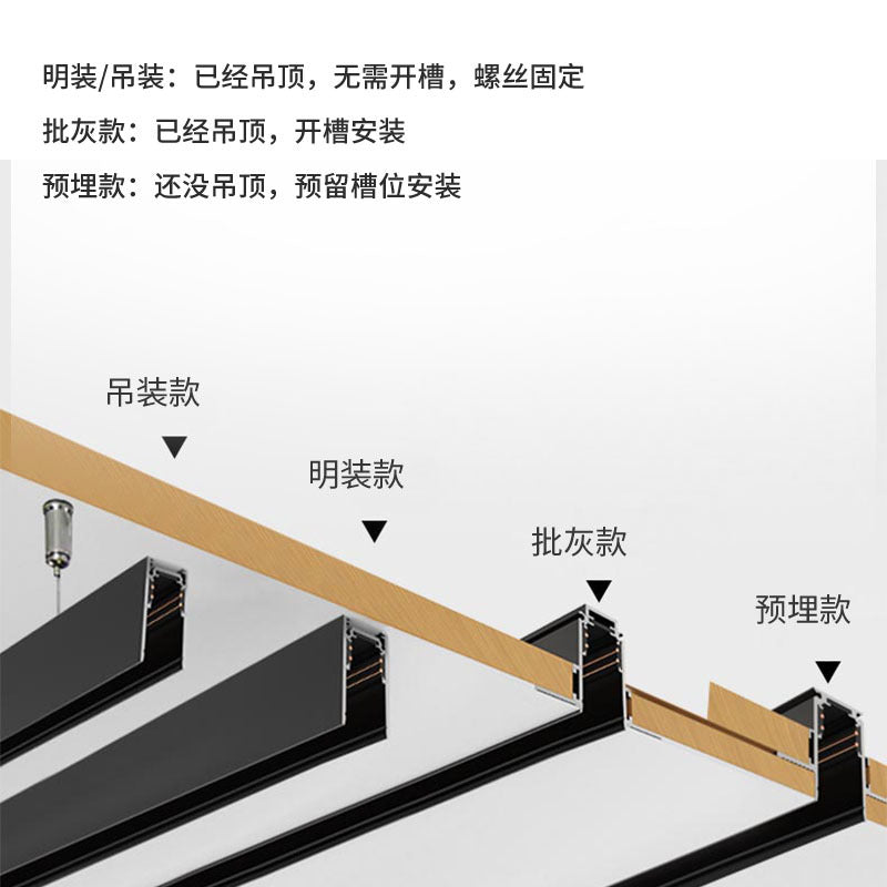 White Magnetic Track Light Surface Installation Embedded Frameless Living Room LED Spotlights Embedded Mainless Lighting Design