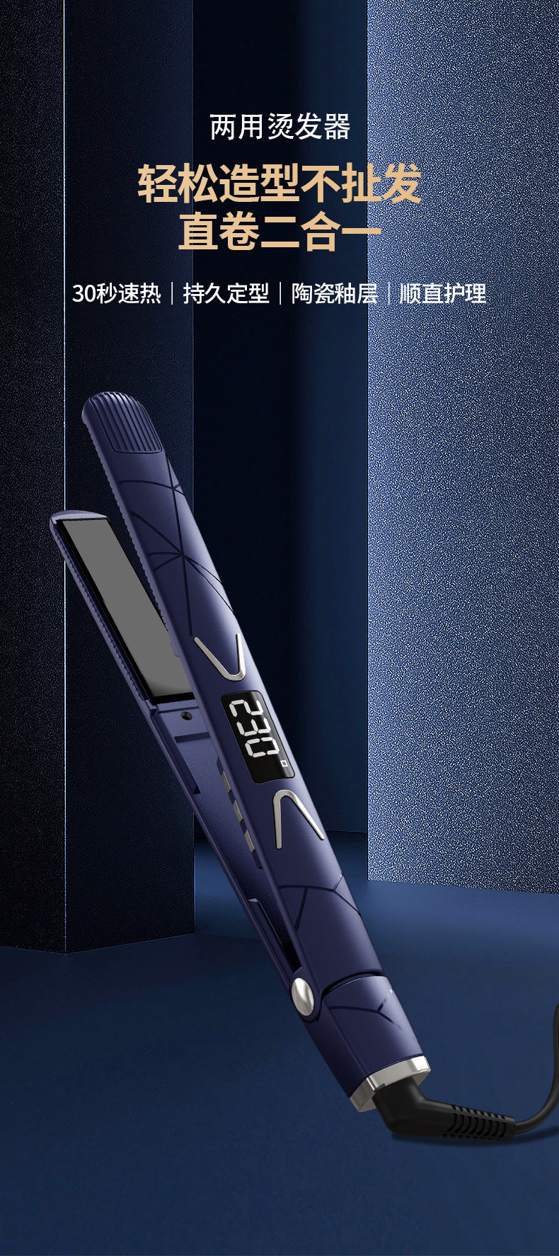 Cross-border  new portable hair straightener wet and dry hair straightener negative ion curling iron