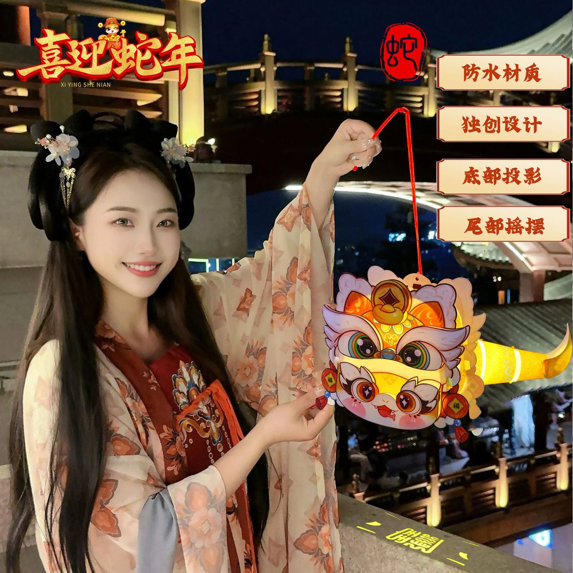 Year of the Snake Spring Festival Portable Lantern DIY Material Pack Children's Cartoon Stall New Shaking Snake Flower Lamp Douyin Wholesale