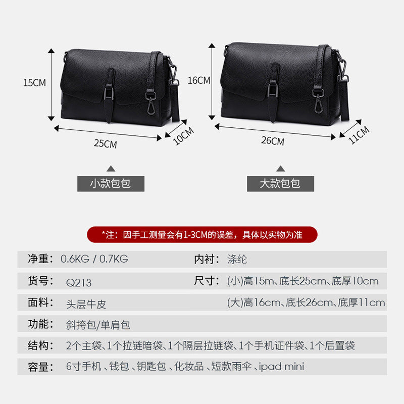 First layer cowhide women's 2025 new leather shoulder messenger bag fashionable versatile large capacity women's small bag