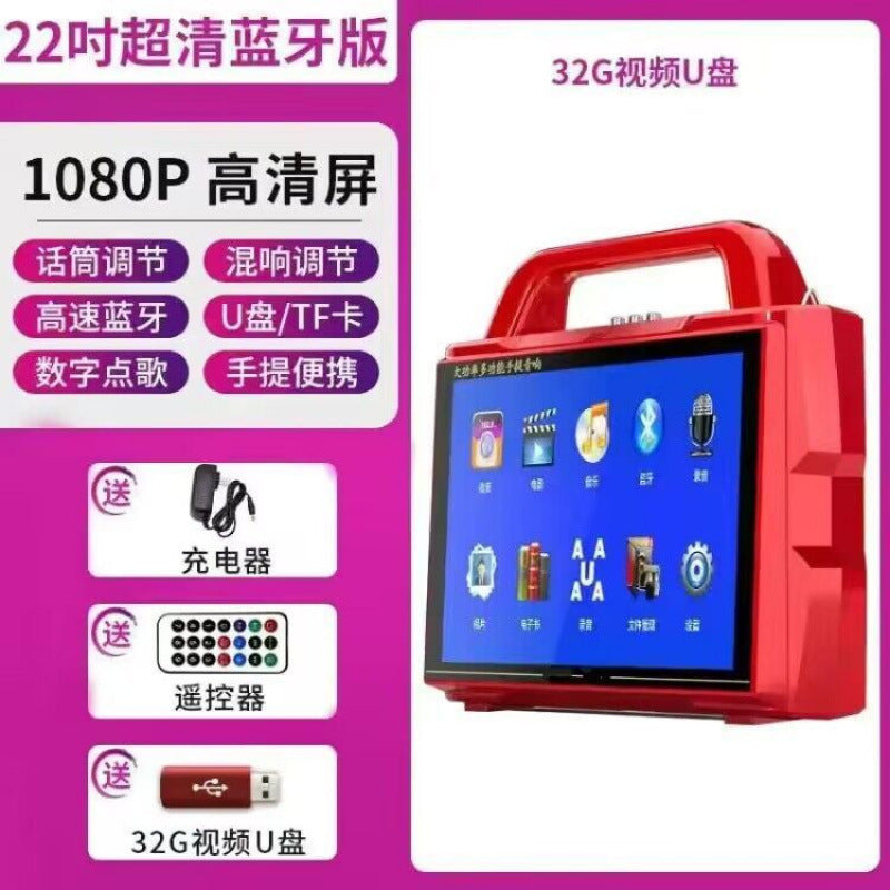 Square Dance Audio with Display Screen Multifunctional Mobile Pentium 4 Card Bluetooth Speaker Home K Song Plastic