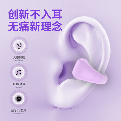 2025 new soft silicone bluetooth earphones - bone conduction, mini, ultra-small, clip-on, wireless, semi-in-ear, anti-drop, pain-free