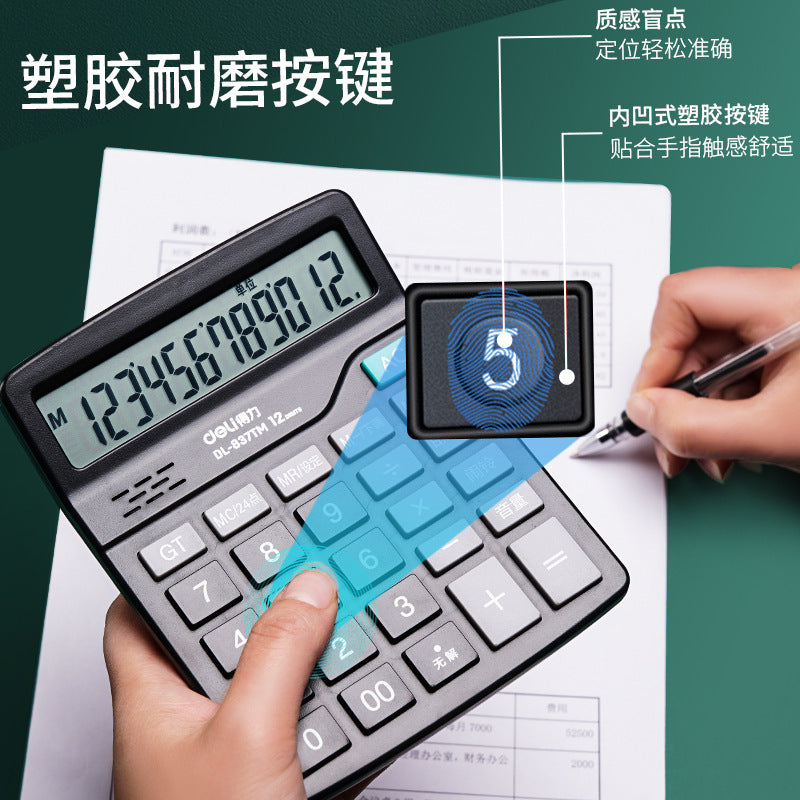 Deli 837TM voice calculator multi-function financial accounting cashier large screen computer office supplies wholesale