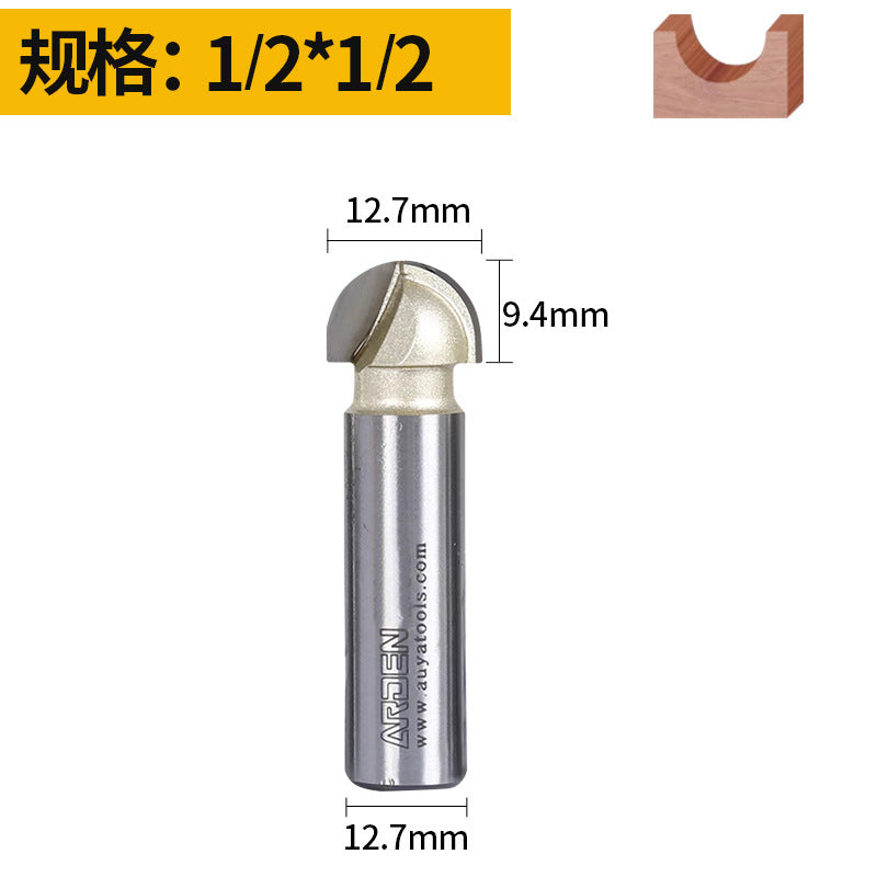 雅登圆底刀12.7柄半圆刀木工木板开槽铣槽刀修边机雕刻机刀头批发