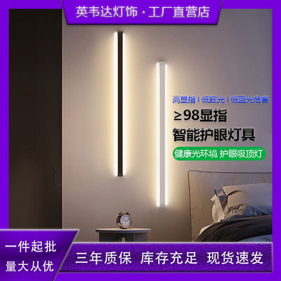 Minimalist led linear wall sconce - perfect for bedroom bedside, hallway, living room, sofa backdrop, and ambient lighting