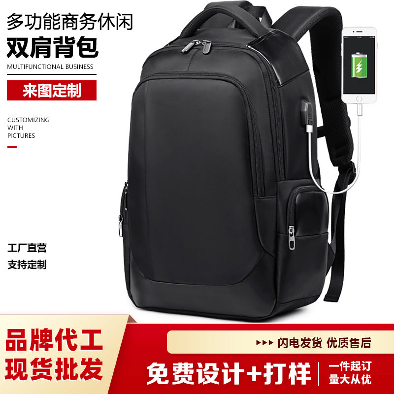 New trendy large-capacity backpack male Korean version casual computer backpack business bag travel bag student schoolbag