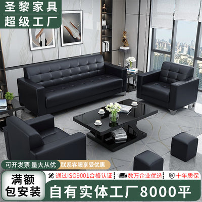 Saint li office sofa - reception, meeting, and negotiation sofa - compact and minimalist design for small spaces