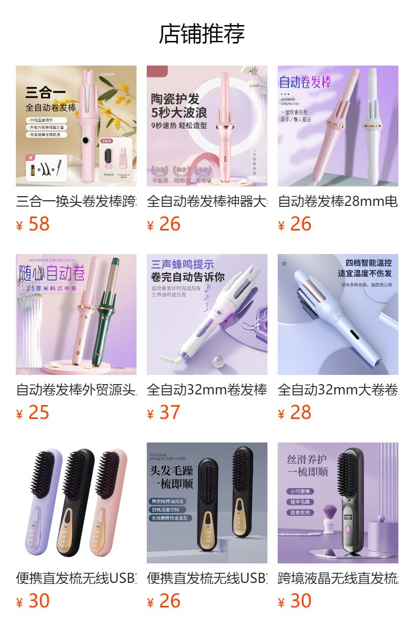 curling iron 5-in-1 hot air comb, hair dryer, curling iron, straight hair comb, hair dryer, automatic hair suction.