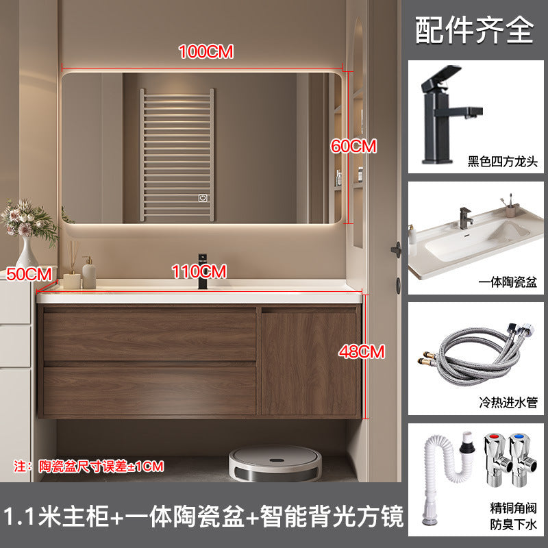 陶瓷一体盆浴室柜胡桃木色实木卫浴柜智能镜柜卫生间洗手洗漱台池