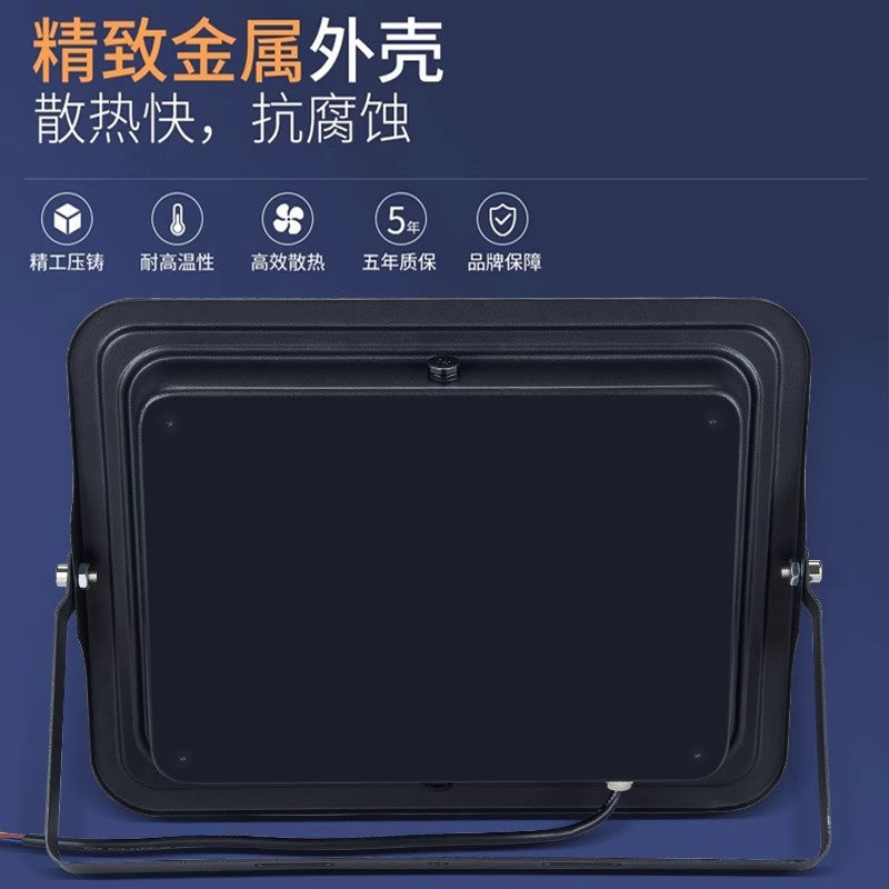 Yaming LED floodlight super bright searchlight outdoor waterproof construction site home yard lighting shop COB spotlight