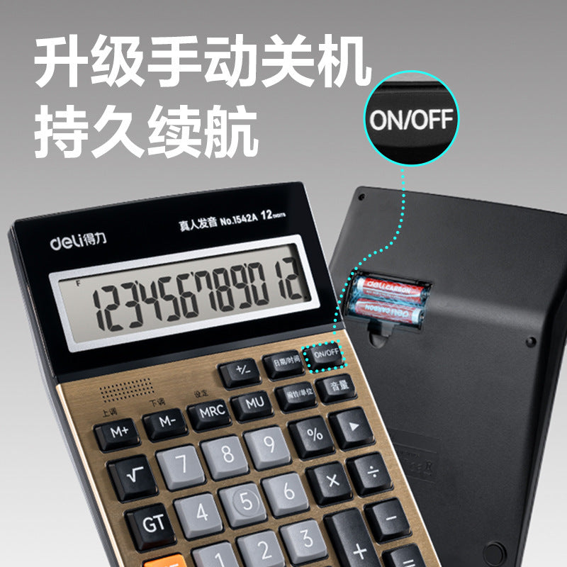 Deli 1542A large manual shutdown voice calculator large screen office finance real voice computer