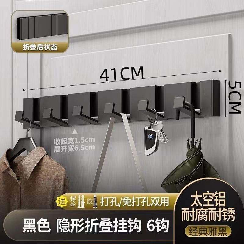 隐形挂钩门后免打孔衣钩家用衣服挂衣架墙上多功能浴室卫生间壁挂
