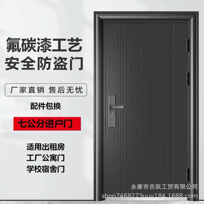 Factory direct sales wholesale security door 7cm entrance single and double double door entrance door rental house project door