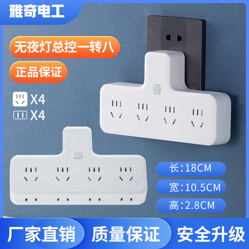 Spot wholesale converter socket converter with night light all copper one turn multi-purpose hole independent switch adapter socket