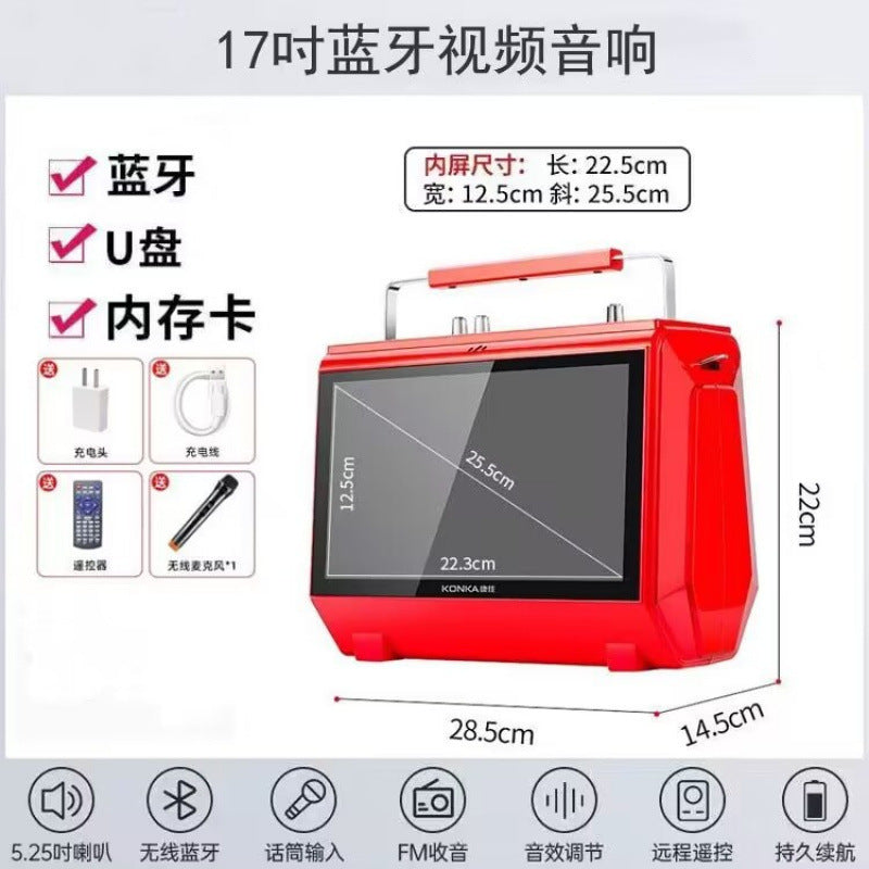 Square Dance Audio with Display Screen Multifunctional Mobile Pentium 4 Card Bluetooth Speaker Home K Song Plastic