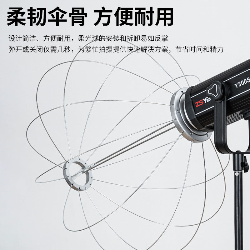 65Cm soft light ball Baorong bayonet spherical soft cover portable photography fill light photography light softbox photographer