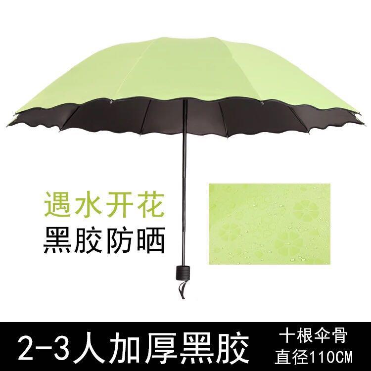 雨伞女晴雨伞防晒加厚黑胶晴雨两用太阳伞折叠三折伞防紫外线批发