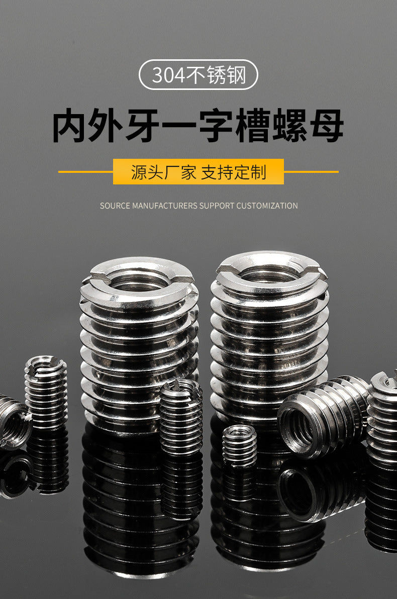 304 stainless steel 303 inner and outer teeth one-word slotted screw sleeve variable diameter nut thread conversion sliding wire braces M2-M12
