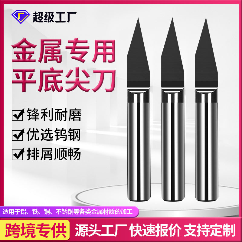 175/4/6 mm metal knife engraving knife coating 3D fine engraving copper aluminum iron tungsten steel taper flat bottom knife