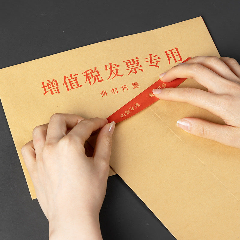 Deli 25202 VAT invoice with envelopes 50 envelope bags Kraft paper large envelopes Envelope bags wholesale