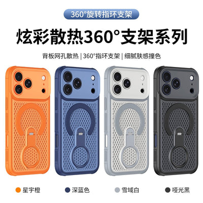 Precision perforated iridescent honeycomb cooling 360 magnetic stand compatible iphone 17 pro case, apple 16 business case