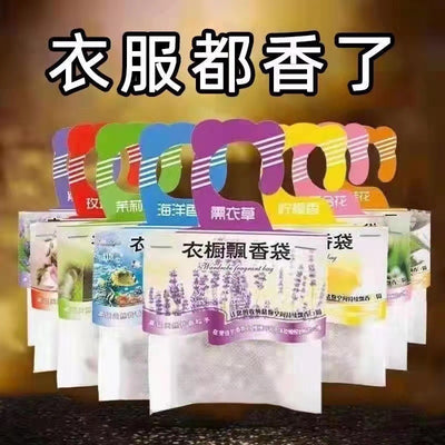 Lavender sachet wardrobe fragrance bag insect-proof and mildew-proof pendant shoe cabinet deodorant room long-lasting fragrance car sachet