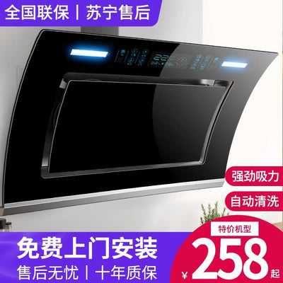 Wholesale dual motor range hood for home kitchen, high suction side-exhaust small wall-mounted cooker hood