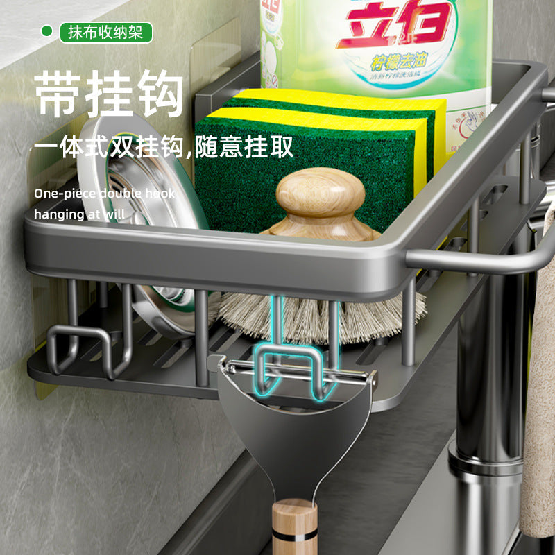 rag rack, kitchen storage rack, shelf, household seasoning rack, sink, sponge drain basket, wall-mounted sink artifact
