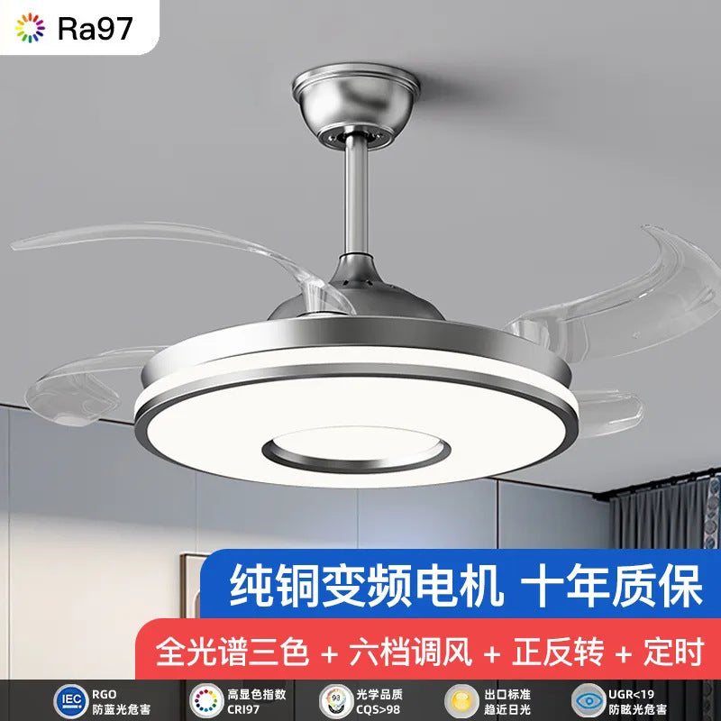隐形静音风扇灯全光谱吊扇灯蓝牙客厅卧室餐厅风扇吊灯一体灯