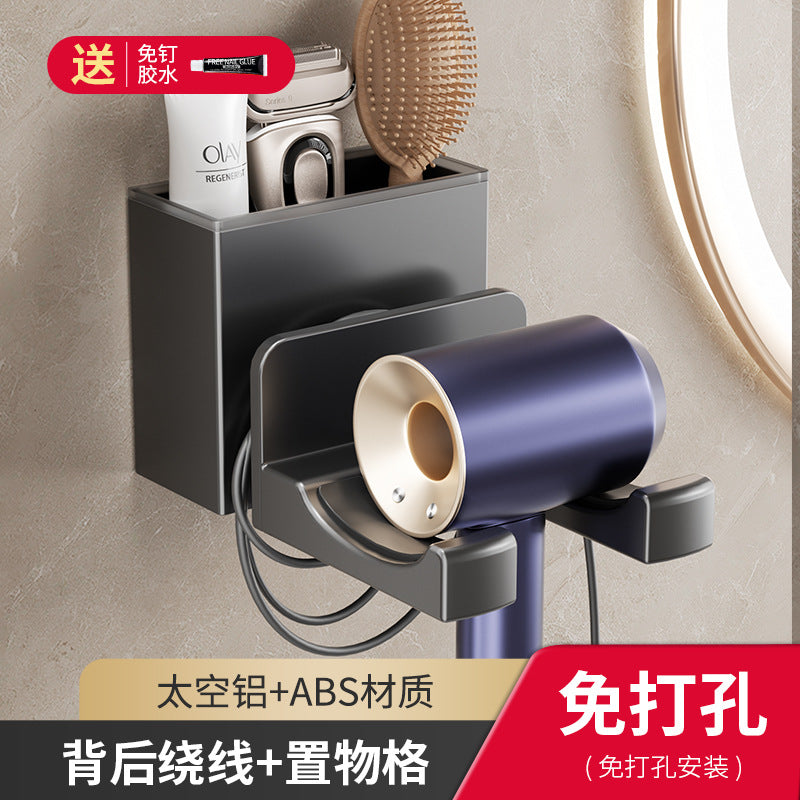 Space aluminum hair dryer rack, no punching, lazy hair dryer bracket, wall hanging, wall storage artifact
