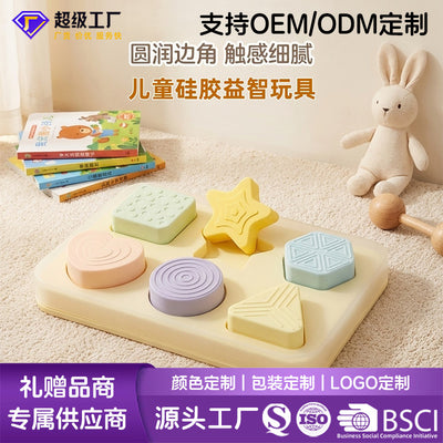 Early learning teething blocks - educational puzzle toys for toddlers - silicone puzzle toys - customizable