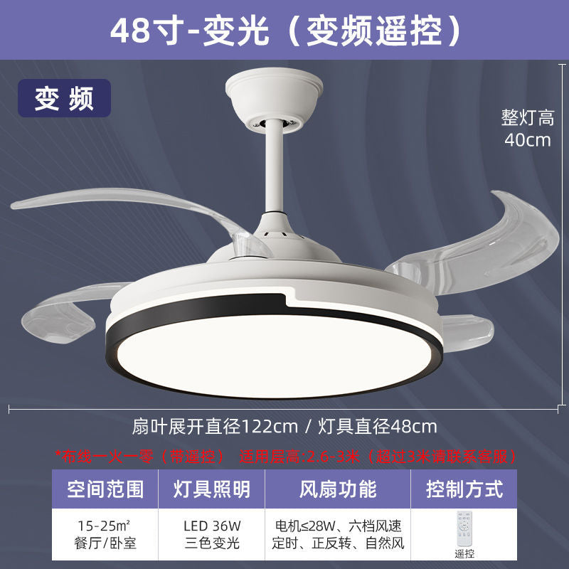 隐形静音风扇灯全光谱吊扇灯蓝牙客厅卧室餐厅风扇吊灯一体灯
