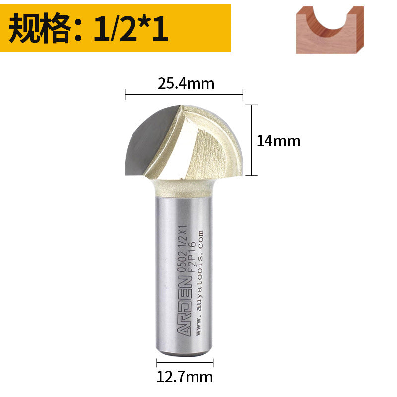 雅登圆底刀12.7柄半圆刀木工木板开槽铣槽刀修边机雕刻机刀头批发