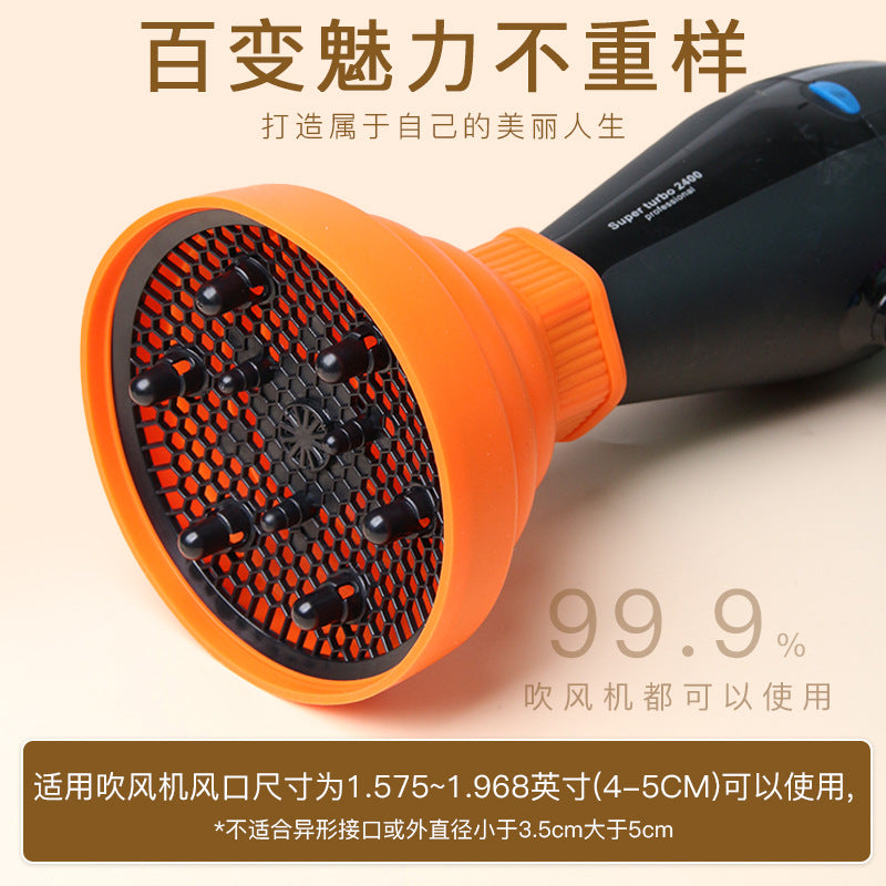 Cross-border hair dryer, air nozzle, tornado silicone air cover, large interface telescopic dryer for curly hair, hair dryer, hair dryer cover.