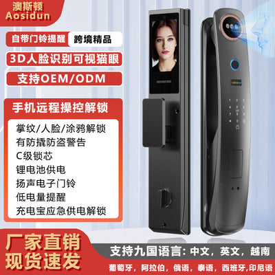 smart lock 3d face recognition visual cat eye fingerprint lock fully automatic for home password lock anti-theft electronic lock