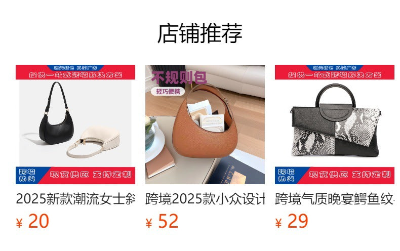 Cross-border 2025 Simple Tote Bucket Bag Large Capacity Fashion Commuter Bag Premium Trend Hand Carry Shoulder Bag