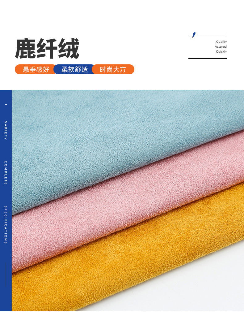 Suede deer fiber velvet, warp knitted deerskin velvet fabric, cushion throw pillow tablecloth tablecloth decorative sofa cloth clothing fabric