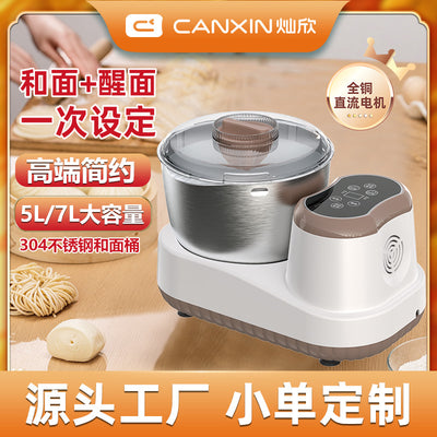 2025 dough mixer for home dough kneading machine small fully automatic chef machine dough kneading all-in-one fermentation cooking machine