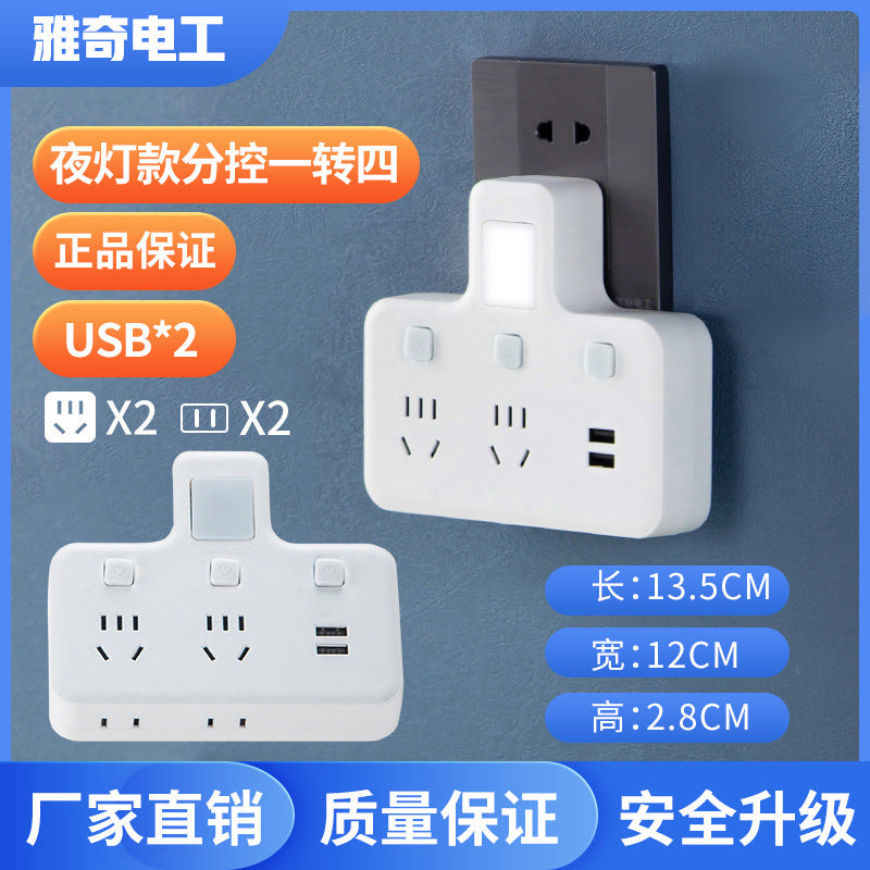 Spot wholesale converter socket converter with night light all copper one turn multi-purpose hole independent switch adapter socket