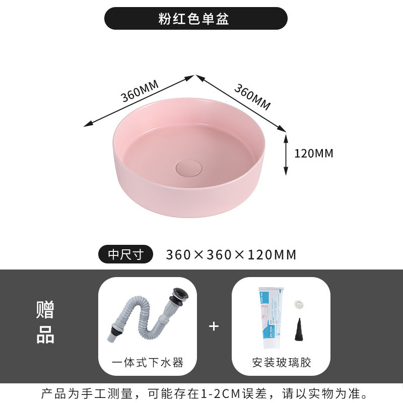 陶瓷台盆酒店圆形彩色台上盆一体式洗手盆哑光洗面盆小户型