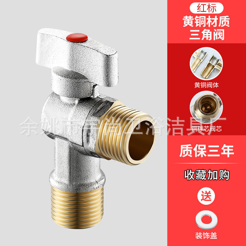 Angle valve large flow wholesale batch copper brass 304 stainless steel 4 points full open ball valve ball core triangle valve household