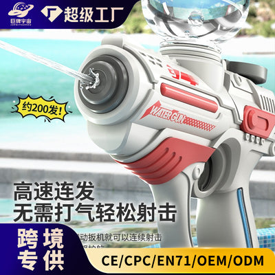 space sci-fi style electric water gun - fully automatic, continuous fire, water battle toy for boys and girls