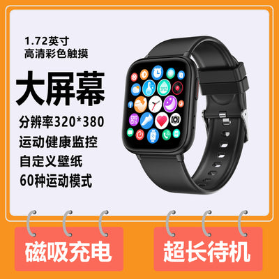 Smart watch bluetooth bracelet 2025 new model 1.72inch authentic heart rate alarm clock game student multifunctional universal