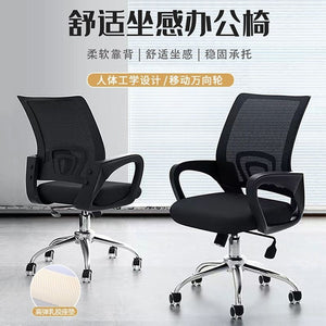 Computer chair, comfortable, long-sitting staff chair, swivel chair, for home universal wheel seat, gaming chair, dormitory adjustable office chair